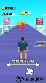 超能机甲变身游戏 v1.0.9 安卓版 1