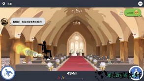 我今天不想上班手游 v1.1.1 安卓版 1