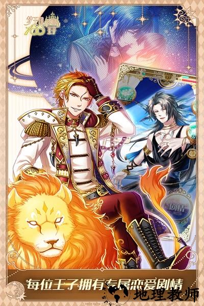 梦100享游客户端 v1.32.2 安卓最新版本 0