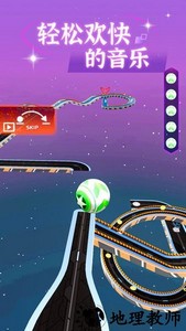 小球漫步手游 v1.0 安卓版 2