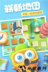 保卫萝卜3单机版 v1.2.0 安卓版 0