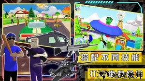 沙盒城市模拟器游戏 v1.0 安卓版 3