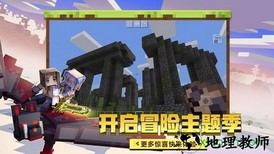 来呀世界 v0.9.6 安卓版 1