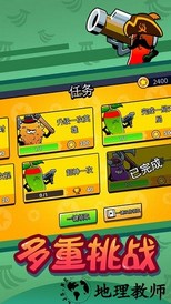 水果人大战游戏 v1.0 安卓版 0