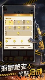 废土重燃手游 v1.0.0 安卓版 1