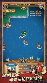 小小航海士九游版 v0.7.1 安卓版 2