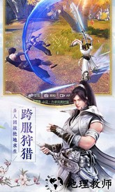 烈火如歌九游版 v1.7.0 安卓版 2