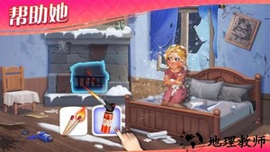 开心小家房屋装修模拟游戏 v1.2 安卓版 1