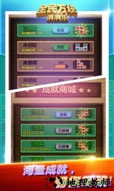 全民方块消消乐 v1.0.2 安卓版 2