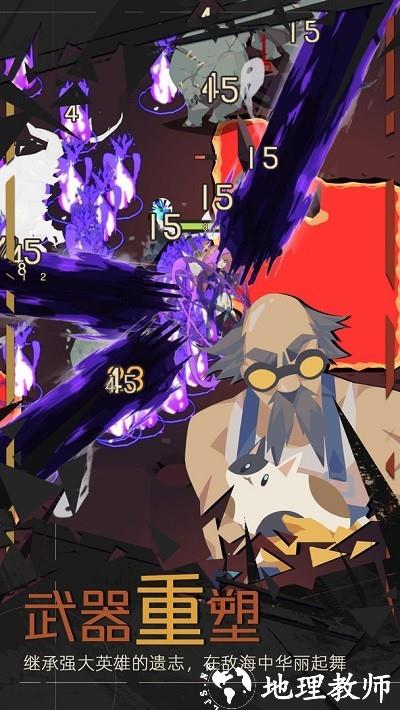 重返深渊最新版 v1.6.12 安卓版 3