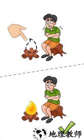 脑洞画家最新版 v1.0 安卓版 1