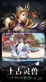 烈焰之怒无限 v2.0 安卓版 1