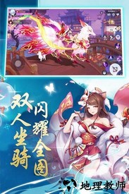 梦幻天姬红包版 v1.0.3 安卓版 1