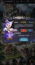 无尽的远征手游 v1.1.15256 安卓版 1