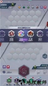 最强符文手游 v1.0.1 安卓版 0