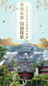 荒古之眼 v1.4.8 安卓版 1