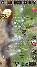 战机归来游戏 v1.1 安卓版 0