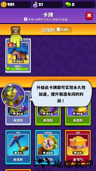 哥布林矿工中文版 v1.16.1 安卓版 1