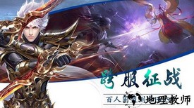 魔君手游国际版 v0.0.0.1437 安卓版 3