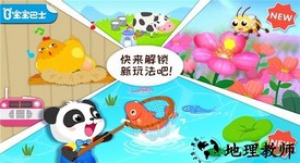 奇妙农场羊圈版本 v9.45.00.00 安卓版 0