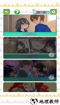 沉浸式恋爱手游最新版 v1.0.2 安卓版 2