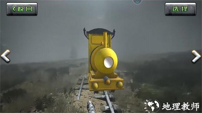 查尔斯小火车恐怖战场手机版 v1.0 安卓版 1