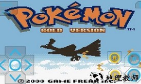 gbc模拟器汉化版 v1.8 中文版 2