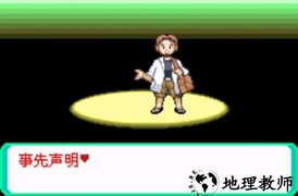 究极小智女神贝塔手游 v3.9.0 安卓版 1