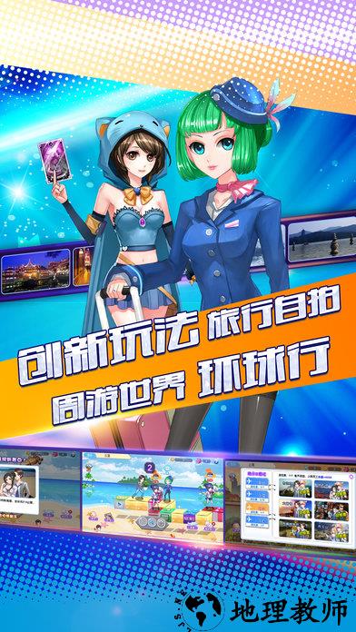 果盘初恋养成计划手游 v1.1.3270 安卓版 2