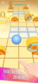 滚动的天空天空之城版 v2.3.1 安卓版 0