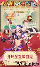 大圣觉醒高爆版游戏 v5.0 安卓版 3