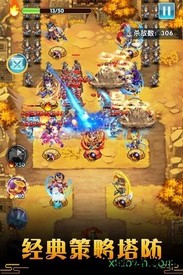 御龙城堡小米游戏 v1.0.1.51 安卓版 0