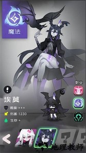 是魔女哦手游下载 v0.3.6 安卓版 1
