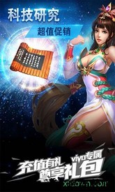 冲吧三国bt版 v2.30 安卓版 2