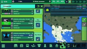 运输公司手机汉化版 v1.4.23 安卓最新版 2