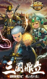 萌将三国华为版 v1.7.1 安卓版 0
