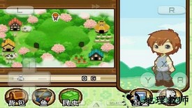 牧场物语双子村手机版 v3.18 安卓版 1