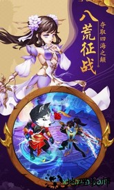 苍之女武神bt版 v1.0.0 安卓版 1