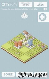 城市2048最新版 v1.4.8 安卓版 1