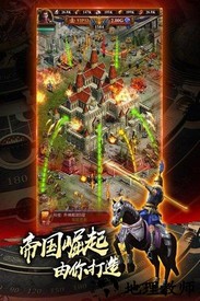 城堡战争手游 v1.10.26 安卓版 0