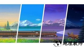 大铁路时代汉化版 v0.23 安卓版 2