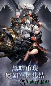 黎明天际华为客户端 v1.3.7.3 安卓版 0