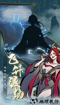 丹青绘卷最新版 v1.1 安卓版 0