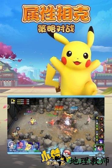 小精灵寻找魔法石果盘最新版 v1.7.0 安卓版 3