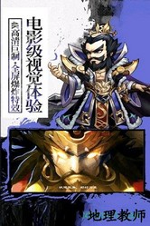 旭阳龙印 v1.00 安卓版 1