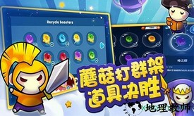 蘑菇战争太空战记中文版 v1.3.34 安卓版 1