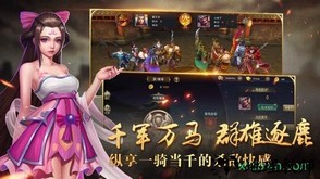 御龙无双手游变态版 v1.21.0 安卓版 0
