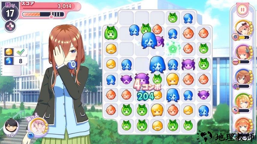五等分的新娘游戏台服 v1.15.333 安卓版 2