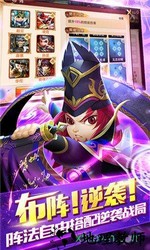 少年群英传贺岁版 v1.0.0 安卓版 0