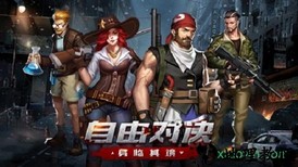 异城危机单机版 v1.11.39 安卓版 2